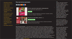 Desktop Screenshot of paintmaster.ru
